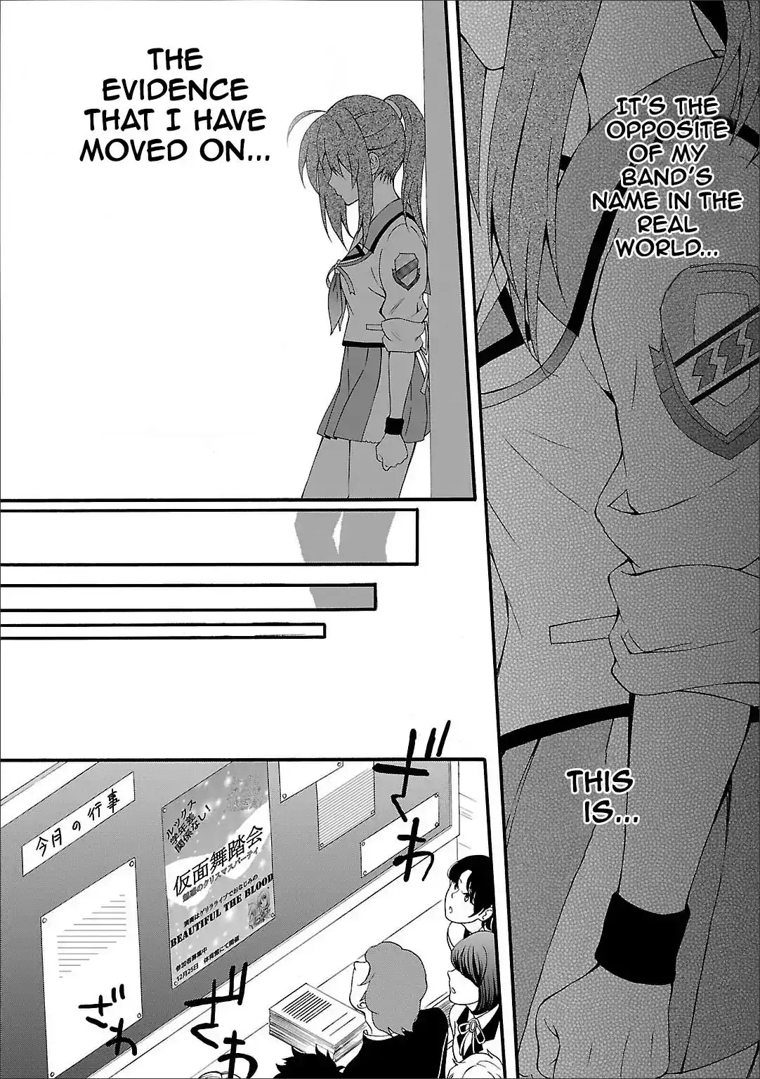 Angel Beats! - Heaven's Door Chapter 59 15